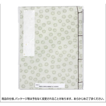 芳名帳 紙表紙 郵便番号枠付き 5行罫 ササガワ