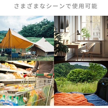 ポータブル冷蔵庫 冷凍庫 車載冷蔵庫 YAMAZEN(山善)