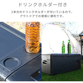 ポータブル冷蔵庫 冷凍庫 車載冷蔵庫 YAMAZEN(山善)