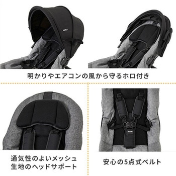 イージーリクライニングバウンサー NewYork・Baby 3 (生後1ヶ月～体重15kg) カトージ