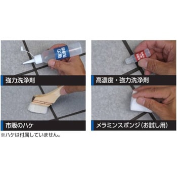 ツヤ消しタイルの洗剤 建築の友