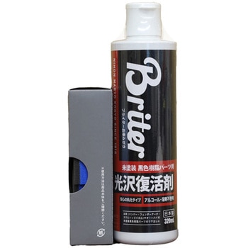 光沢復活剤 日本磨料工業