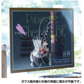 ポスフィットシリーズ シンエイ