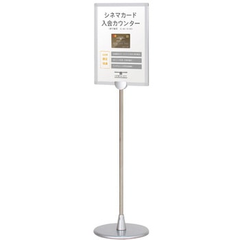 インフォメーションボード - ファースト