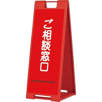 スタンドプレート 注水タンク付き ファースト