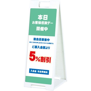 スタンドプレート 注水タンク付き ファースト