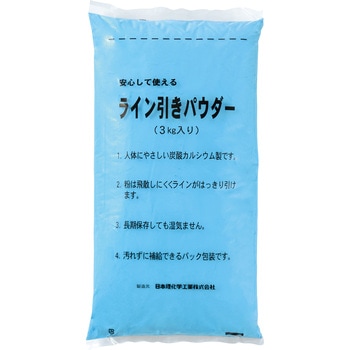 カラーラインパウダー15(3kg×5袋) トーエイライト