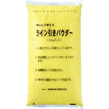 カラーラインパウダー15(3kg×5袋) トーエイライト