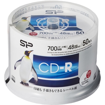 データ用CD-Rディスク 50枚スピンドル シリコンパワー(Silicon Power)