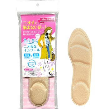 さらさらニオなわインソール Silica Comfort