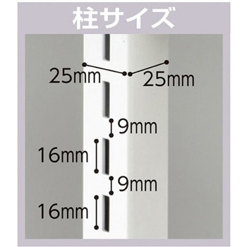 UR壁面タイプ W90cm【ブラック枠】 アズワン