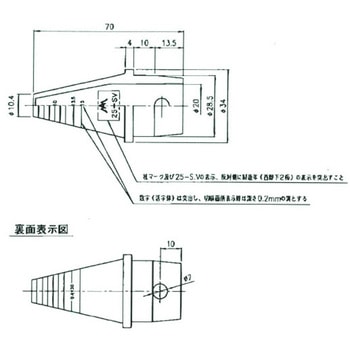 引上管用キャップ 共立電機