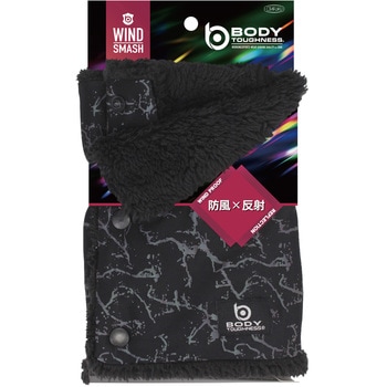 防風リフレクトネックウォーマー おたふく手袋