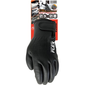 ニトリル防水防寒フレックス手袋マジック止め おたふく手袋