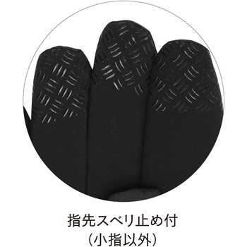 ホットエース 撥水手袋 おたふく手袋