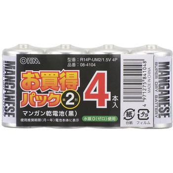 R14P-UM2/1.5V 4P }Kdr P2` 4{pbN 0gp I[d@ 65599881