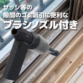 ブロワークリーナー カスタム