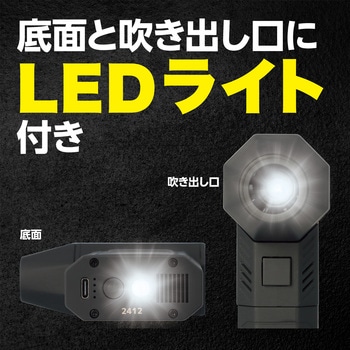 ブロワークリーナー カスタム