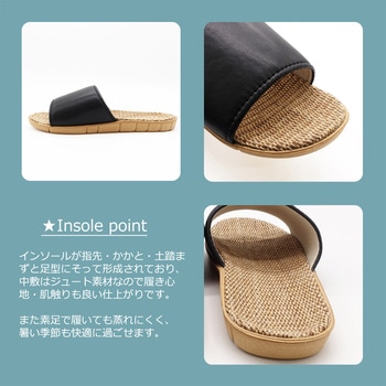 ルームサンダル フェイクレザー オクムラ