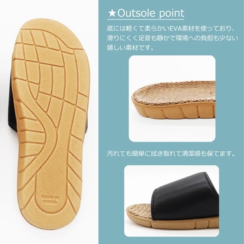 ルームサンダル フェイクレザー オクムラ