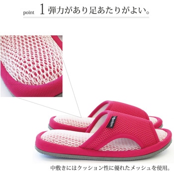 エアパスインソールスリッパ オクムラ