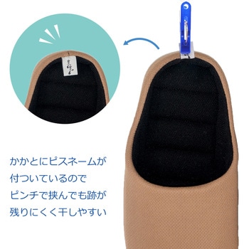 JyabJyba抗菌チャールス オクムラ