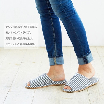 竹炭ストライプ オクムラ