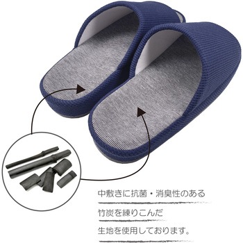 竹炭コンフォート オクムラ
