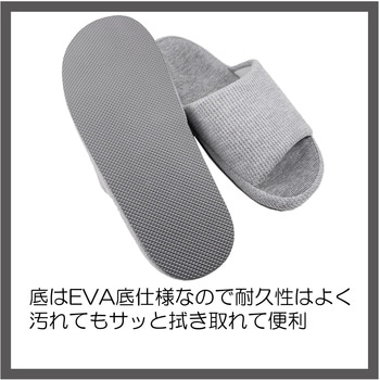 竹炭コンフォート オクムラ