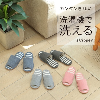 洗えるフトフレニットボーダー オクムラ