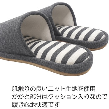 洗えるフトフレニットボーダー オクムラ