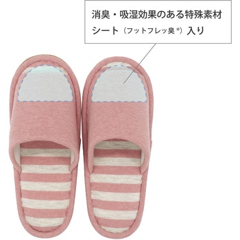 洗えるフトフレニットボーダー オクムラ