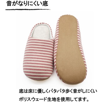 洗えるフトフレニット細ボーダー成型チャールス オクムラ