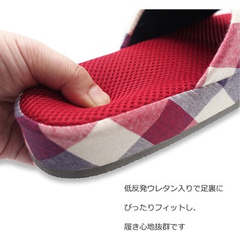 チェック低反発コンフォート オクムラ