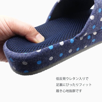 ドット低反発コンフォート - オクムラ