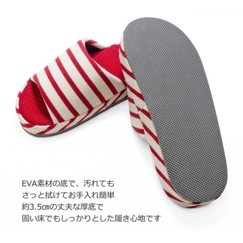 ボーダー低反発コンフォート オクムラ