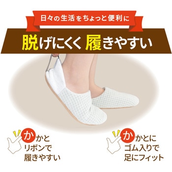 ワッフルかかとリボンバブーシュ - オクムラ
