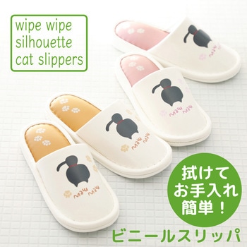 ふきふきシルエットねこ外縫い - オクムラ
