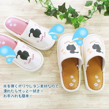 ふきふきシルエットねこ外縫い - オクムラ