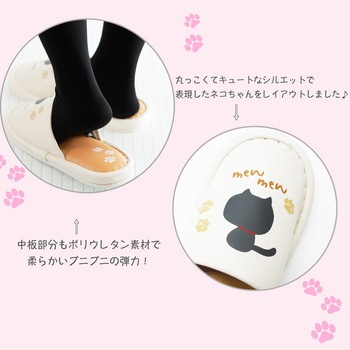ふきふきシルエットねこ外縫い - オクムラ