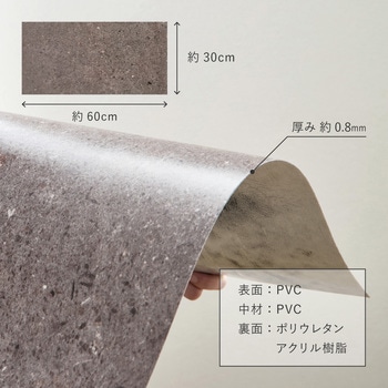 貼ってはがせる 超薄型フロアタイル 萩原