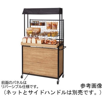 【什器セットまるごと購入】ハコマルシェセット 61-805シリーズ アズワン