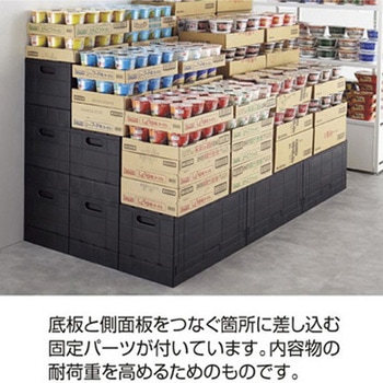 スタッキングコンテナボックス 61-661シリーズ アズワン