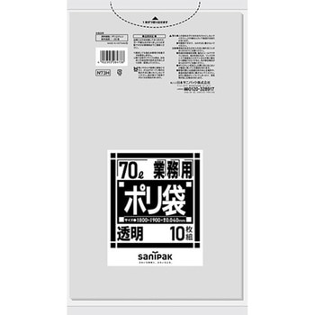 業務用ポリ袋 Nシリーズ - 日本サニパック