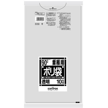業務用ポリ袋 Nシリーズ 日本サニパック