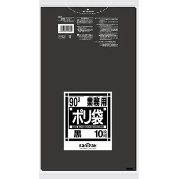 業務用ポリ袋 Nシリーズ - 日本サニパック