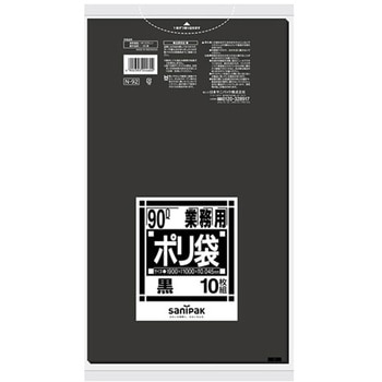 業務用ポリ袋 Nシリーズ 日本サニパック