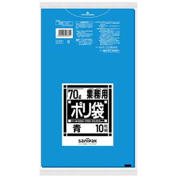 業務用ポリ袋 Lシリーズ - 日本サニパック