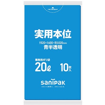 業務用ゴミ袋 実用本位 NJシリーズ 日本サニパック