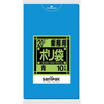 業務用ポリ袋 Kシリーズ 日本サニパック
